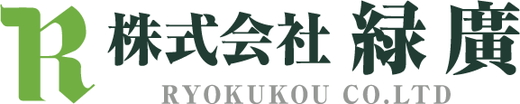 株式会社緑廣